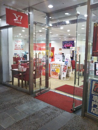 ワイモバイルリバーウォーク北九州店（福岡県北九州市小倉北区）の店舗画像